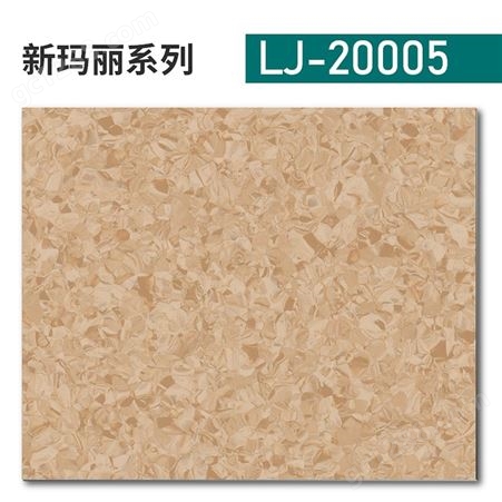 PVC塑胶地板地板 2.0mm厚同质透心会议室走廊pvc地板 厂家地板现货