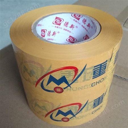 重庆印字胶带厂家_德新美包装材料_印字胶带_销售供应