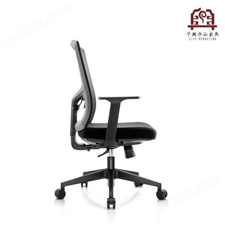 子舆办公家具网布办公椅黑色职员椅电脑转椅ZY-WBY-2410