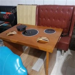桌椅沙发套装 火锅店餐厅饭店桌椅大理石火锅桌
