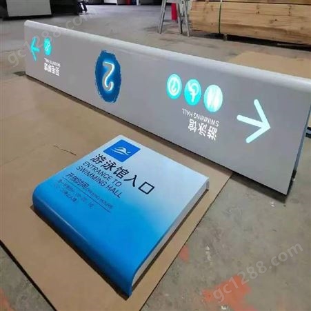 北京商场地库导视灯箱 品牌灯箱厂家设计 制作 安装服务