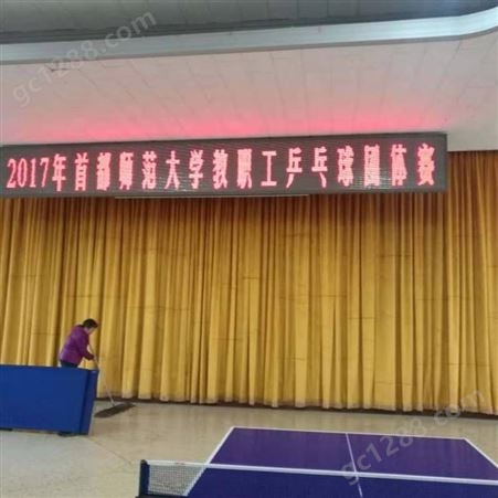 北京通州区舞台幕布加工定制 北京天鹅绒投影幕布