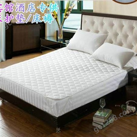 宾馆床垫价北京欧尚维景纯棉床上用品 2020