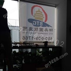 北京印字窗帘 防晒隔热遮光窗帘成品 广告卷帘厂家