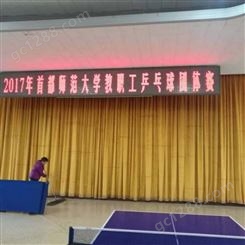 电动舞台幕布制造生产商 北京大型舞台幕布天鹅绒 颜色多种可选择