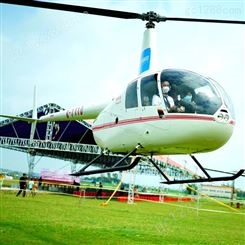西安空中直升机开业服务 服务好