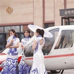 广州私人直升机接亲服务 老客户推荐