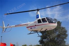 济宁婚礼直升机租赁型号 直升机航测 多种机型可选
