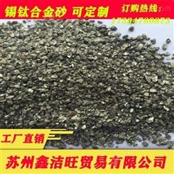 矽钛合金砂 硒钛合金骨料地坪生产厂家 地坪材料锡钛合金砂