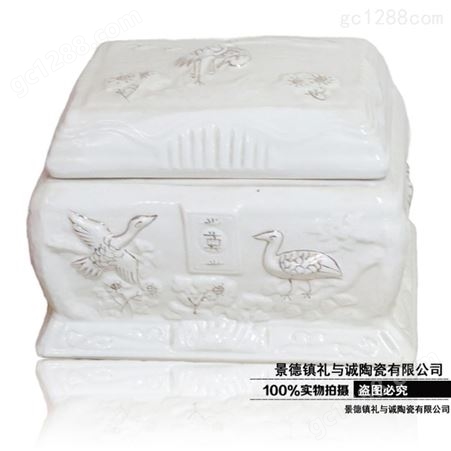 景德镇陶瓷 描金白瓷骨灰盒
