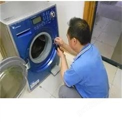 惠而浦洗衣机维修 全国24小时服务热线在线预约