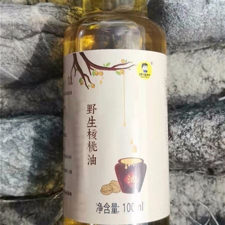 紫江 凤庆核桃油 冷榨生态植物油 幼儿辅食DHA 食用油 无添加