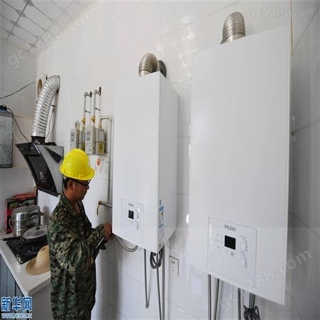 郑州庆东纳碧安壁挂炉售后维修电话 全国24小时服务热线
