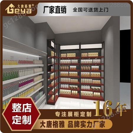南京超市展示柜定做-超市货架厂-超市货架定制价格