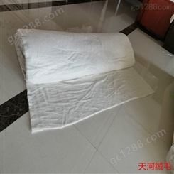 北京的澳毛被用夹层生产厂家天河