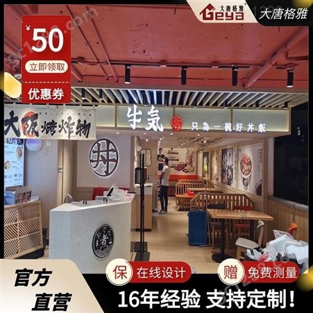 食品展柜-商场餐馆柜台制作厂家 南京木质食品柜台定制