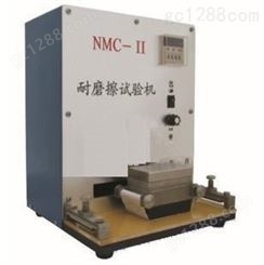 现货NMC-II印刷油墨试样耐磨擦试验机 油墨涂层耐磨测试仪 灿孚