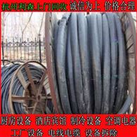 宁波废旧铝电缆回收 宁波光缆回收