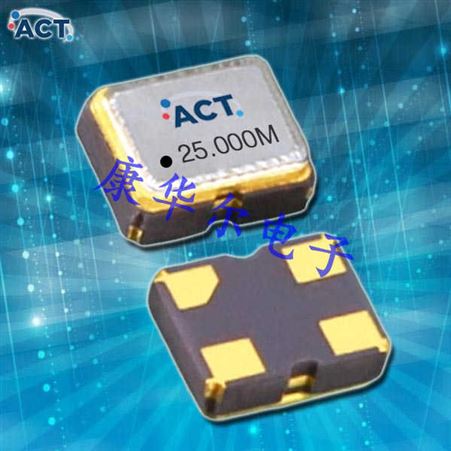 ACT晶振,有源晶振,9225石英晶体振荡器