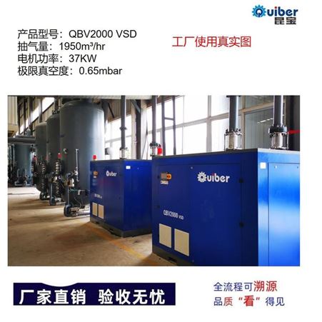 真空泵QBV4500真空泵机组隔膜式真空泵性价比高欢迎采购昆宝